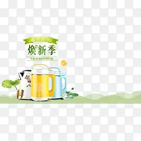 九阳豆浆机春季促销活动设计