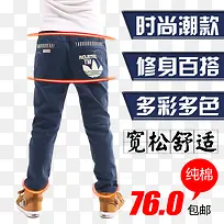 儿童童裤