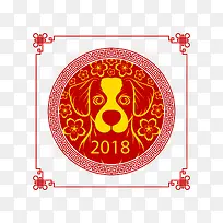 2018狗年图标免抠下载