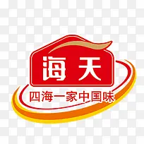 海天标志logo