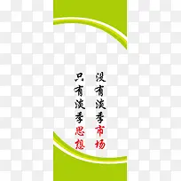 企业文化挂画矢量图