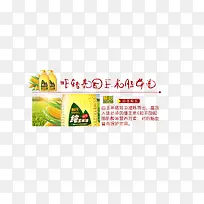 玉米胚芽油