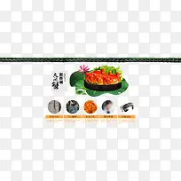 美食排版和大闸蟹