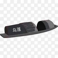 绍兴乌篷船