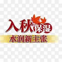 淘宝化妆品