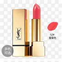 YSL圣罗兰口红迷魅方管唇膏滋润保