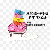 矢量驱蚊手环素材