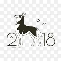 卡通手绘2018狗年
