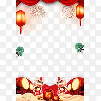 新年钜惠背景边框psd分层图