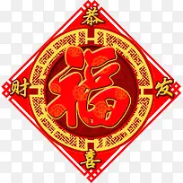 红色春节福字