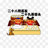 发面蒸馒头