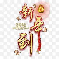 贰零壹捌