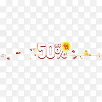 喷溅效果字体