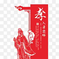 高中校园文化长廊