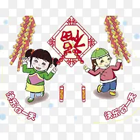 卡通小孩放烟花