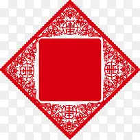 红色中国风方形剪纸