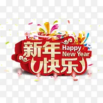 新年快乐吊旗