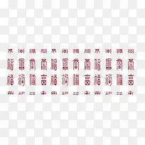春节新年背景