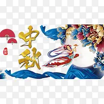 古典中秋节插画海报