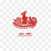 剪纸船