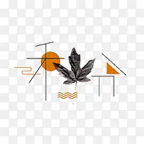 秋分艺术字