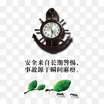 安全来自长期警惕图片