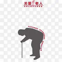 公益海报素材