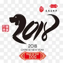 中国狗年