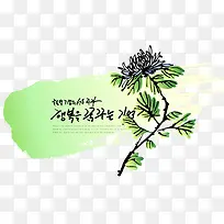 中国风古典水墨画