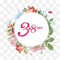 38妇女节小清新鲜花创意背景