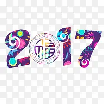1017鸡年数字