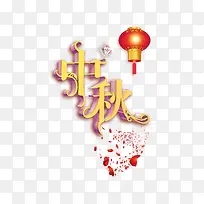 金色中秋