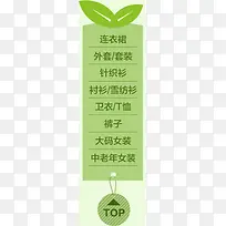 导航