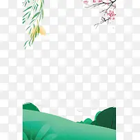 绿色清新柳树桃花春季海报背景