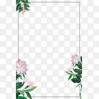 海报花朵与树叶创意边框