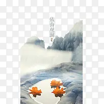 山水墨画