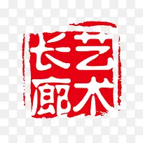 长廊艺术 个性字体