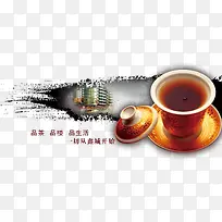 中国风品茶茶杯海报