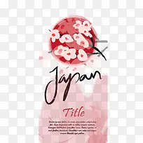 日本水彩樱花树标签