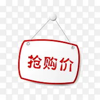 银色抢购价