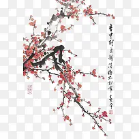 水墨梅花