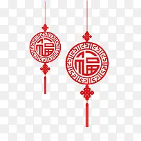 卡通中国风传统福字挂饰装饰