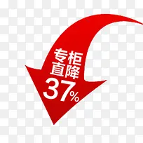 促销标签