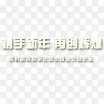 企业元素