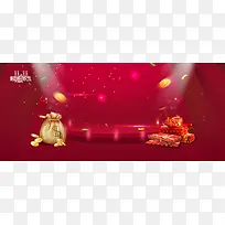 电商双购物狂欢节背景banner