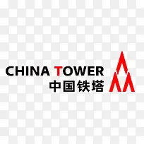中国铁塔横版logo