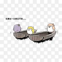 h5素材企业文化意见不统一