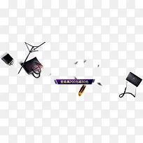 创意合成效果文字全场满200减30