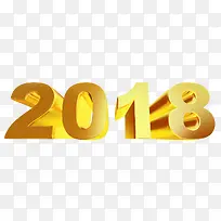 2018金色立体字体