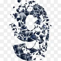 碎玻璃数字